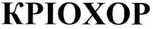 kpioxop