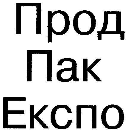 експо
