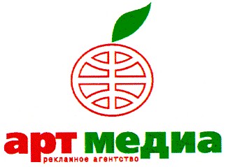 артмедиа