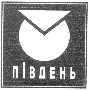 південь
