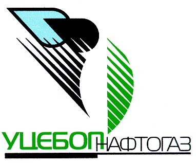 уцебоп