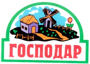 господар