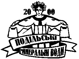 подільські мінеральні води