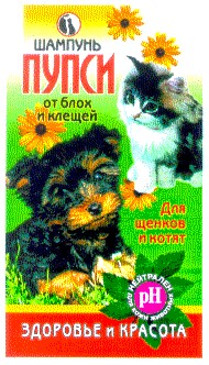 здоровье и красота