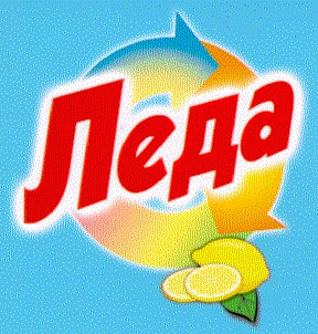 леда