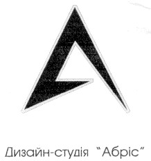 абріс