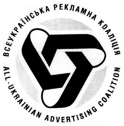 all-ukrainian advertising coalition