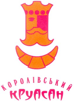 королівський круасан