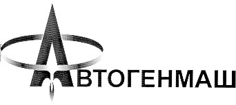 автогенмаш