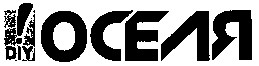 оселя