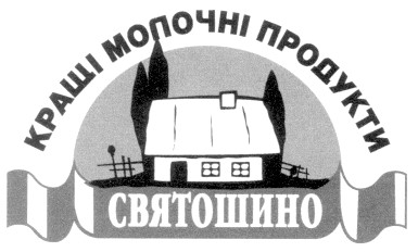 кращі молочні продукти