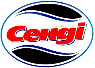 сенді