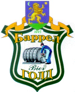 баррел