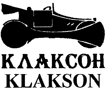 klakson