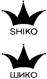 shiko