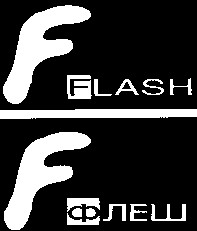 flash