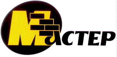 мастер