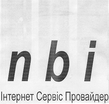 інтернет сервіс провайдер