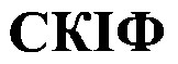 скіф