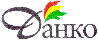 данко