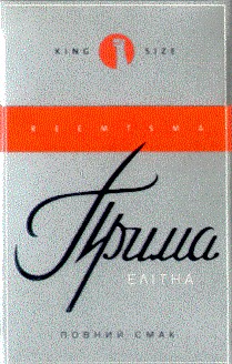повний смак