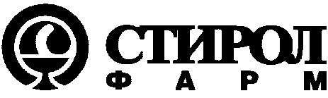 стирол