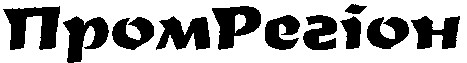 промрегіон
