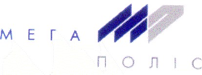мега поліс
