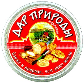 ближе к природе, чем даже масло