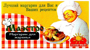 солнечный