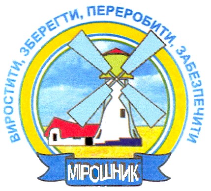 мірошник