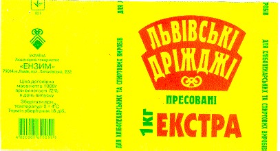львівські дріжджі