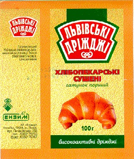 львівські дріжджі
