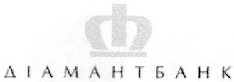 діамантбанк