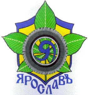 ярославль