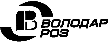 володар роз