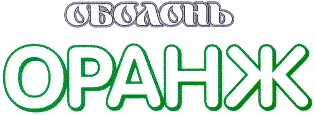 оболонь