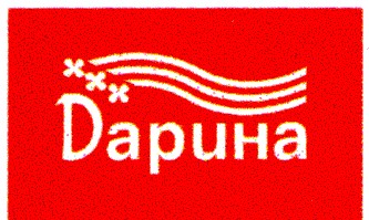 дарина