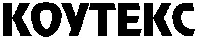 коутекс