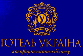 готель україна