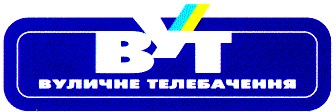 вуличне телебачення