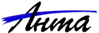 анта