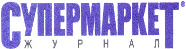 супермаркет