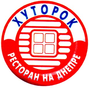 ресторан на днепре