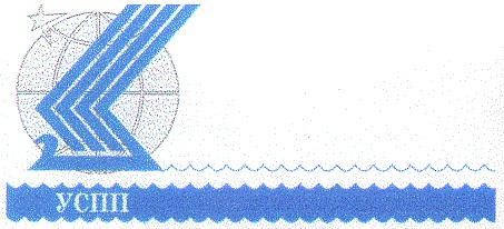 успп