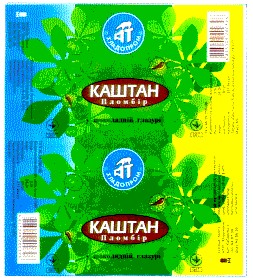 каштан