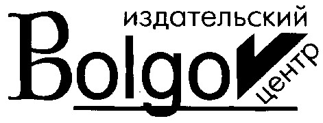 bolgov