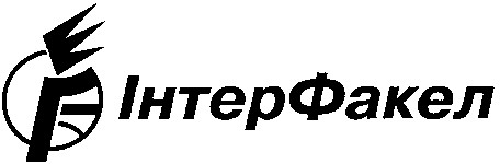 інтерфакел