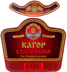 вінок дунаю