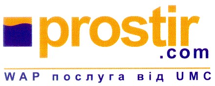prostir
